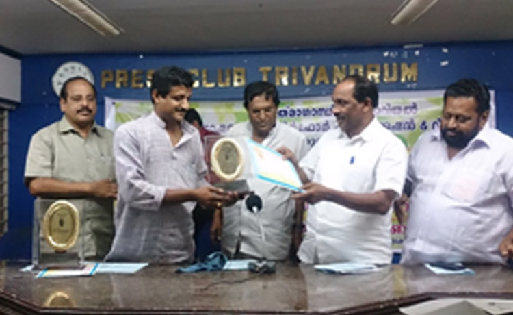 Awards and Recognitions